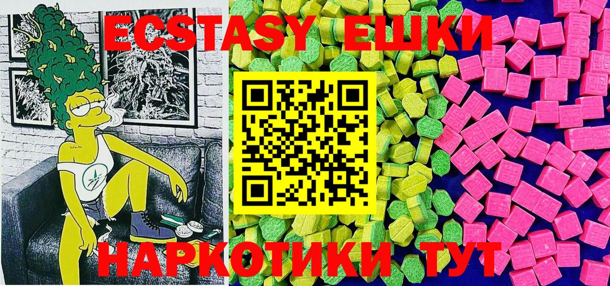 Ecstasy  Экстази MDMA  hydra tor  Камень-на-Оби  Вход с VPN 