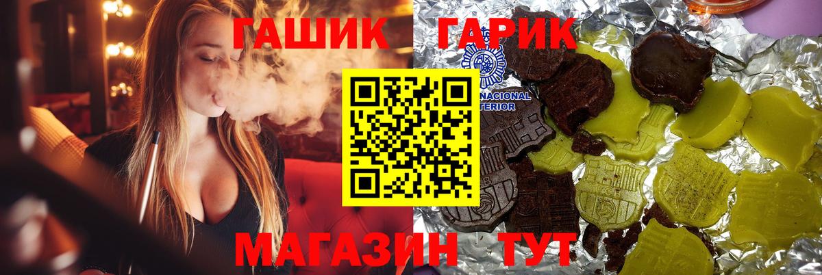 Гашиш  купить   Камень-на-Оби  Гашиш AMNESIA HAZE  Вход с VPN 