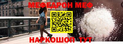 герыч Шелехов