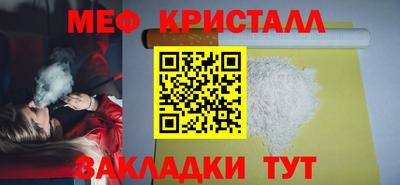 mdpv Шебекино