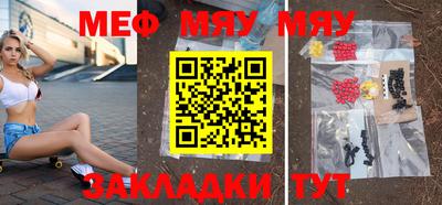 MESCALINE Шахты