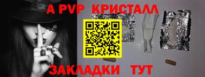mdpv Шебекино
