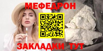 герыч Шелехов