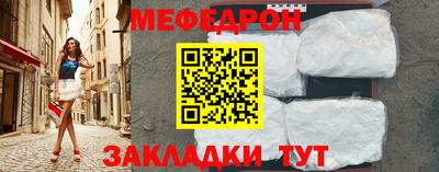 mdpv Шебекино