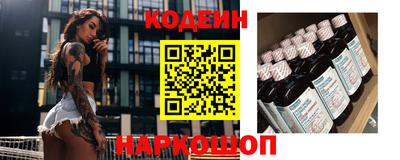 герыч Шелехов