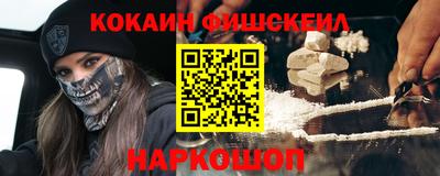 mdpv Шебекино