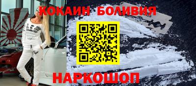 mdpv Шебекино