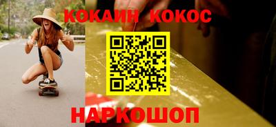 герыч Шелехов