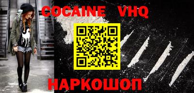 mdpv Шебекино