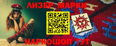 герыч Шелехов