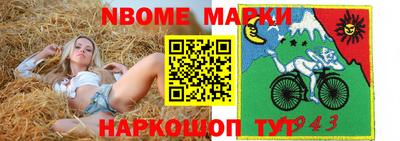 MESCALINE Шахты