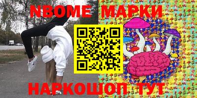 MESCALINE Шахты