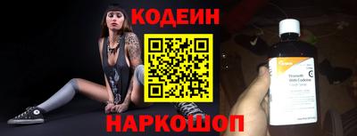 MESCALINE Шахты
