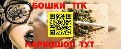 герыч Шелехов