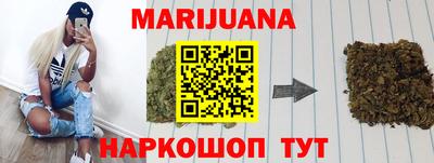 герыч Шелехов