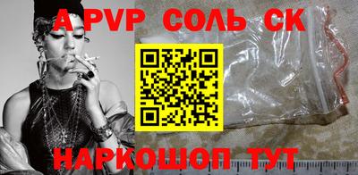 mdpv Шебекино