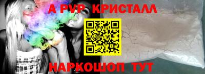 MESCALINE Шахты