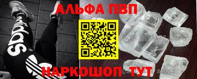 MESCALINE Шахты