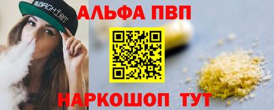 MESCALINE Шахты