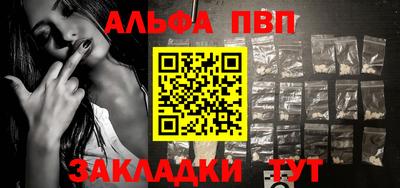 MESCALINE Шахты