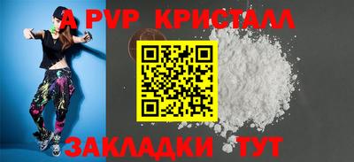 MESCALINE Шахты