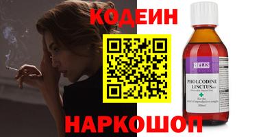 MESCALINE Шахты