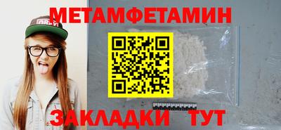 герыч Шелехов