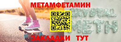 герыч Шелехов