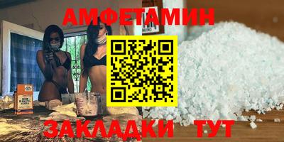 герыч Шелехов