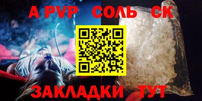 MESCALINE Шахты