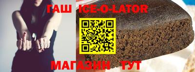 герыч Шелехов