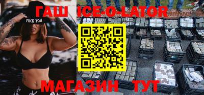 mdpv Шебекино