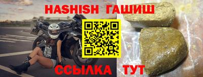 герыч Шелехов