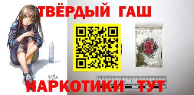 mdpv Шебекино
