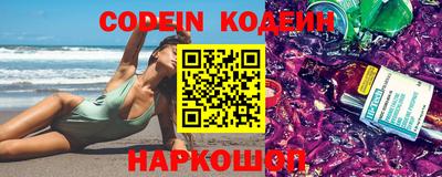 MESCALINE Шахты