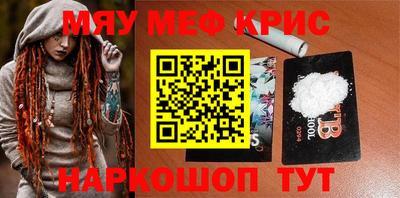 mdpv Шебекино