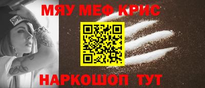 герыч Шелехов