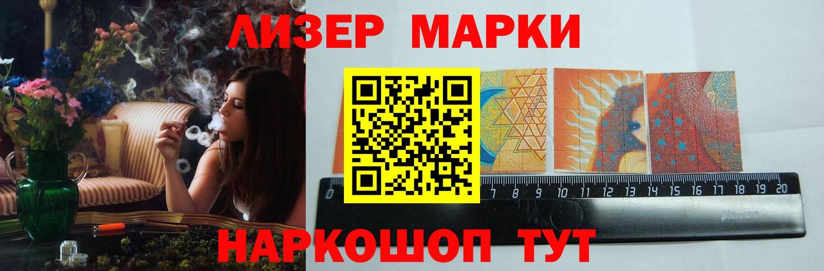 LSD-25 экстази ecstasy  Вход с VPN  LSD-25 экстази кислота  Камень-на-Оби 
