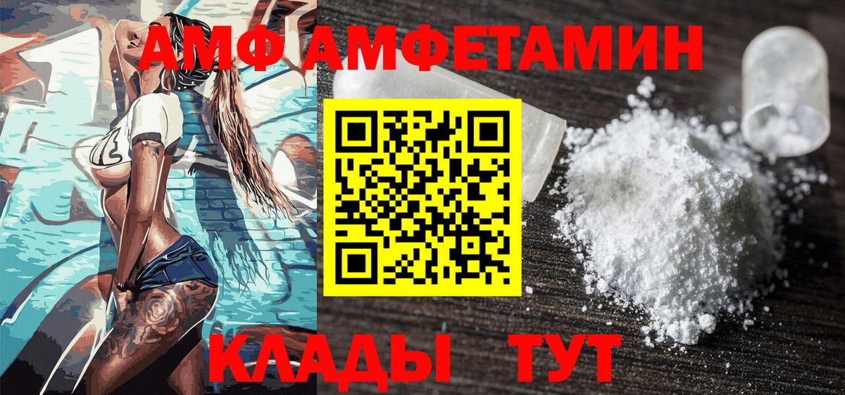 МЕТАМФЕТАМИН пудра Камень-на-Оби