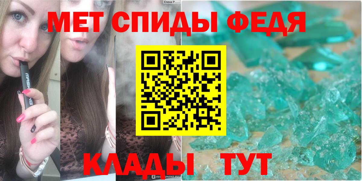 Метамфетамин витя  Вход с VPN  Камень-на-Оби 