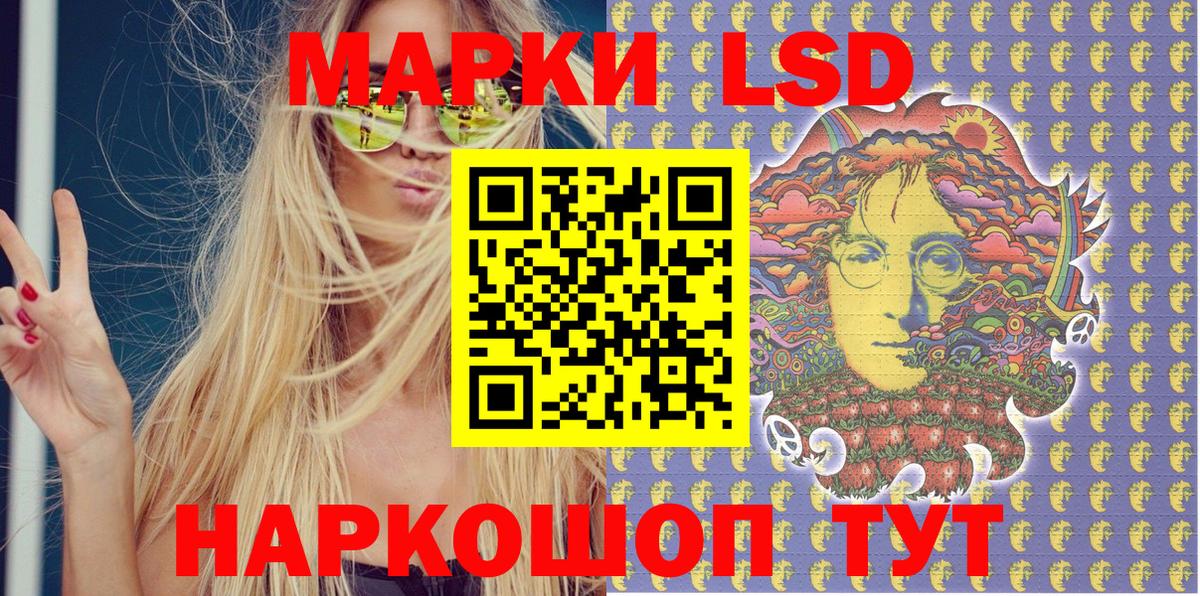 Марки N-bome 1500мкг  Вход с VPN  Камень-на-Оби  Марки N-bome 1500мкг 