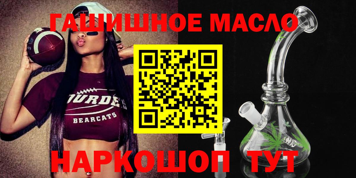 Дистиллят ТГК вейп с тгк Камень-на-Оби