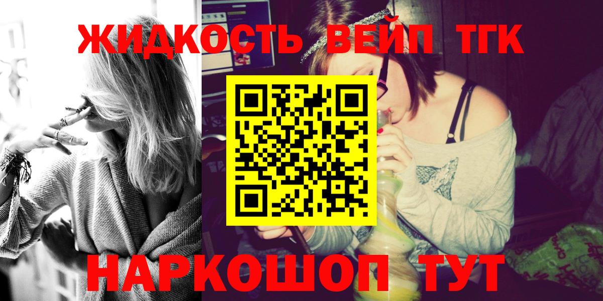 omg сайт  Дистиллят ТГК THC oil  Вход с VPN  Камень-на-Оби 