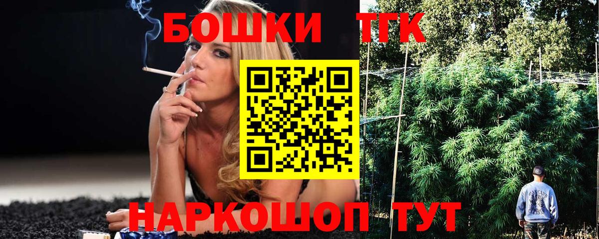 МАРИХУАНА Amnesia  Марихуана SATIVA & INDICA  Камень-на-Оби  Вход с VPN  МАРИХУАНА семена 